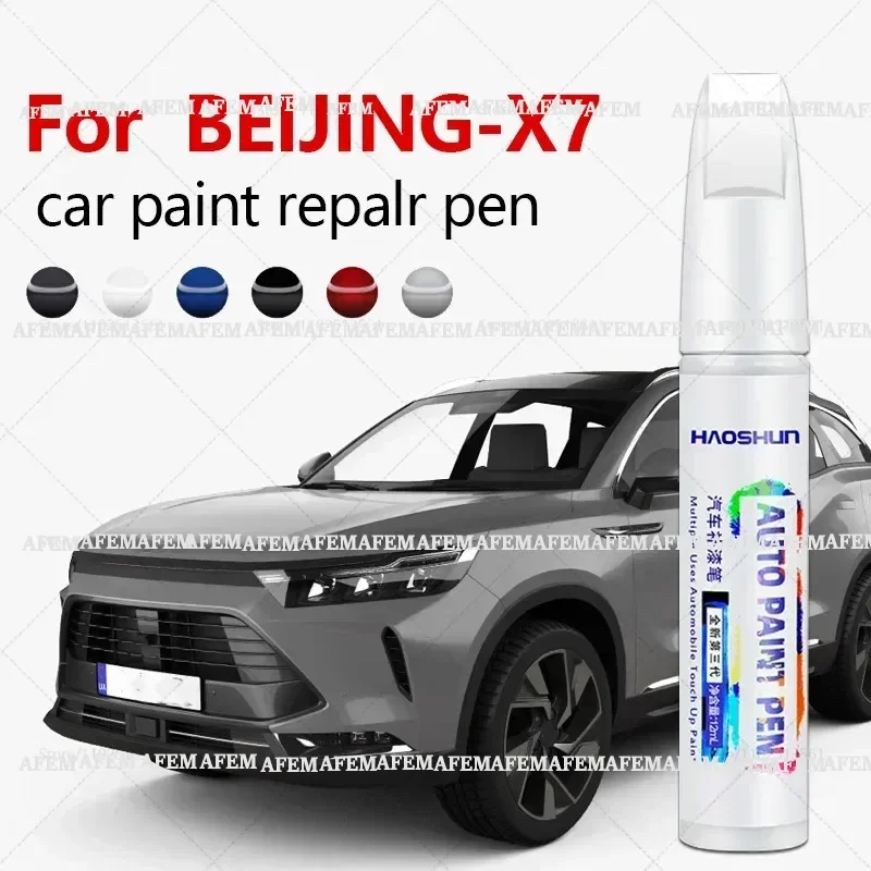 Car Paint Repair Pen Touch Up Scratch Remover DIY Auto Accessories Black White Silver Brown Gray For BAIC BEIJING-X7 2020-2025X7
