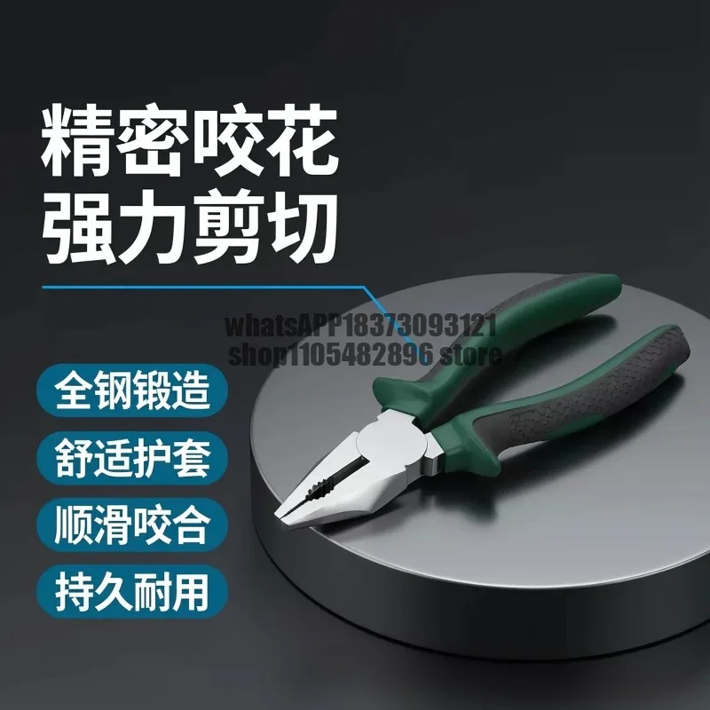 Pointed nose pliers electrician, labor-saving wire pliers Industrial grade vice Multifunctional pliers, diagonal nose pliers