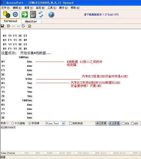 OBD Analyzer, CAN Analyzer, K-Line Analyzer, KWP2000 Monitor, OBD Development Tool