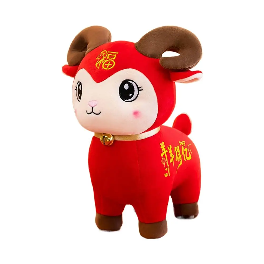Cute Cotton Plush Mascot Doll Soft Spring Festival Decor Year of the Sheep Mascot Stuffed Animal Boys Girls Birthday Present