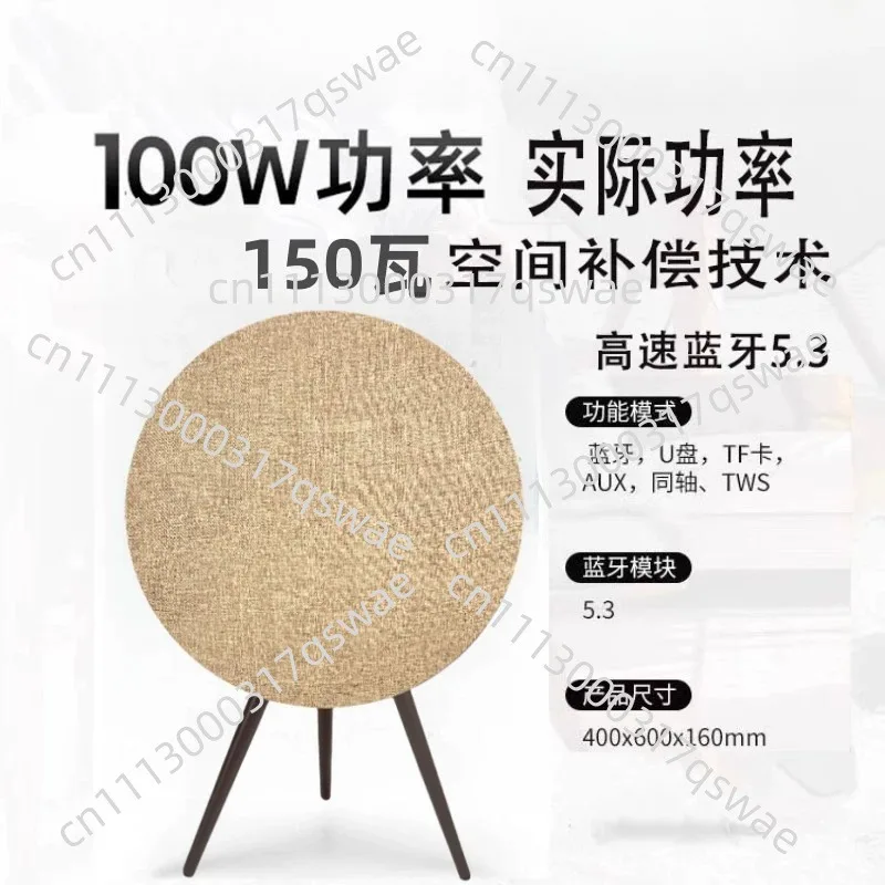 UFO Bluetooth Stereo Speaker,  Surround Subwoofer with Loud Volume for Home Living Room