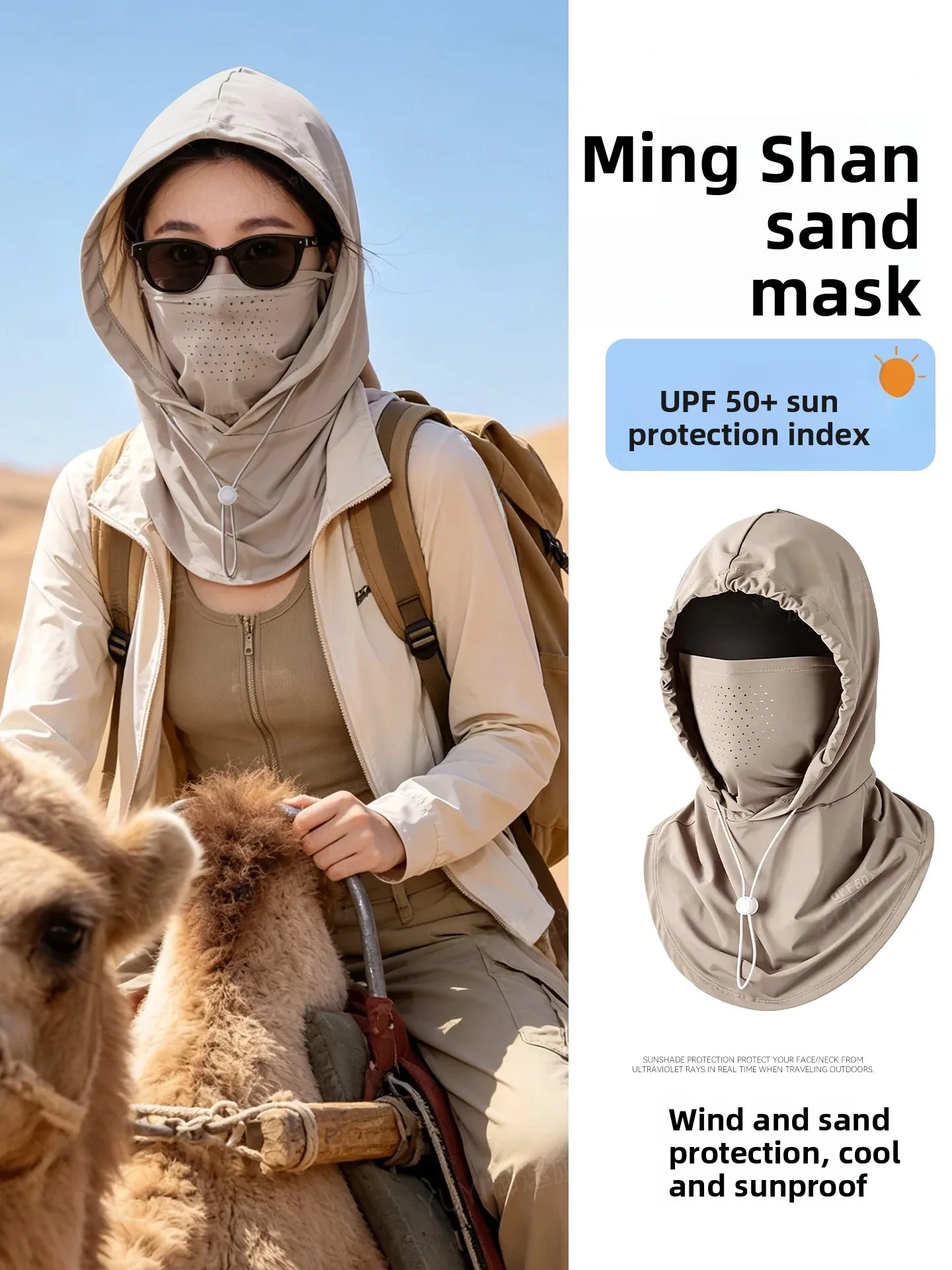 Women's Summer Ice Silk Sun Protection Face Mask Desert Sandproof Neck Cover Breathable Polyester Fiber Korean Style Hat