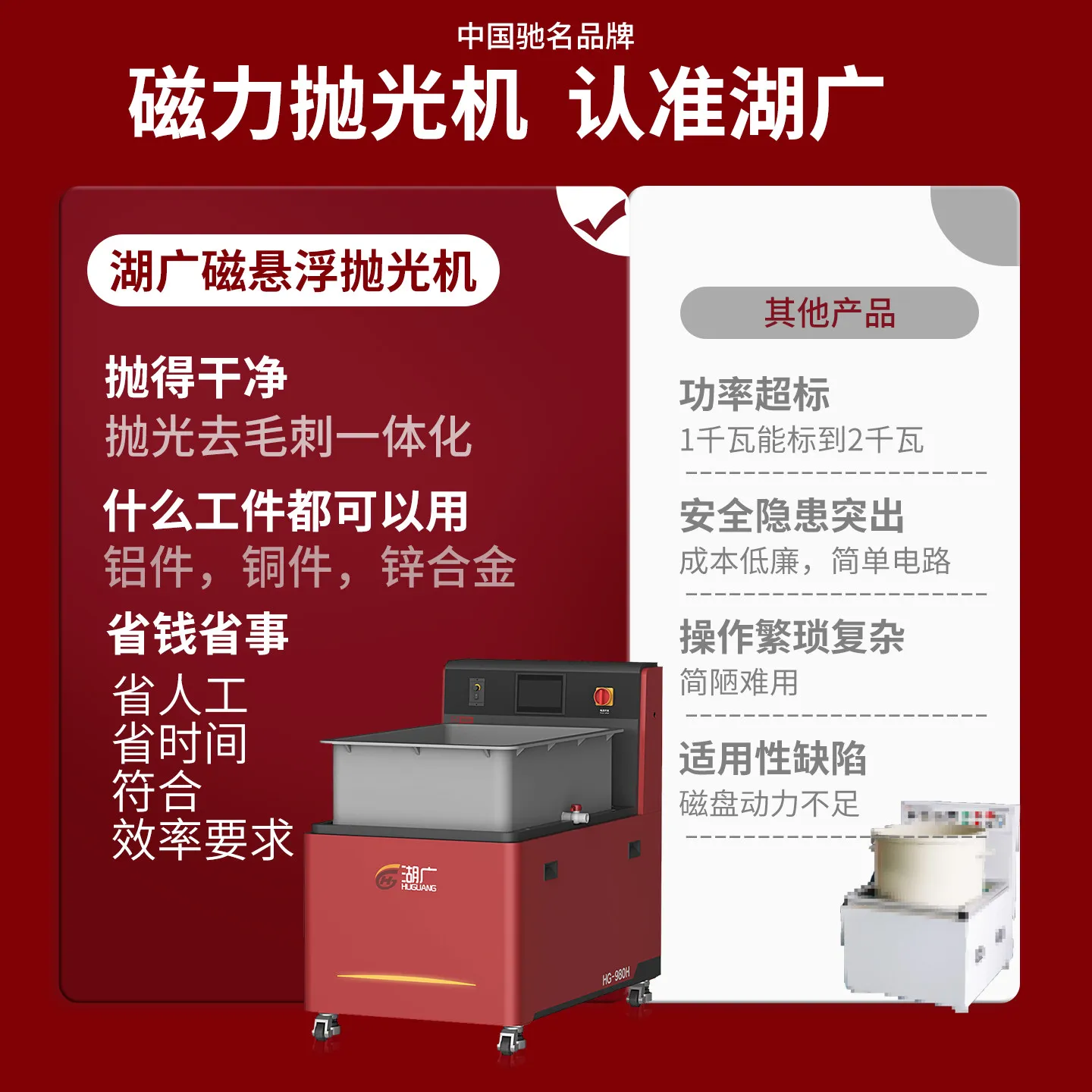 Industrial-grade magnetic polisher, large-scale translational magnetic grinding machine, stainless steel grinding machine