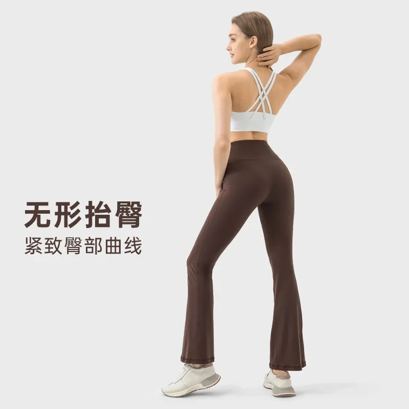 New slim, perky, slightly flared yoga pants with high elasticity and nude feel, fashionable sports and casual pants for women