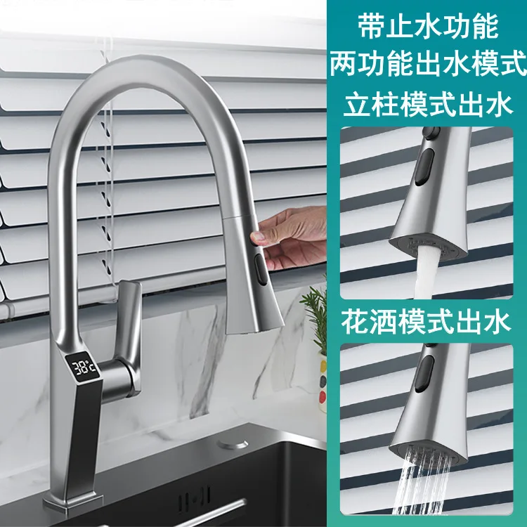 

Full copper digital display hot and cold pull-out faucet, kitchen universal rotating washbasin splash proof gun, gray washbasin