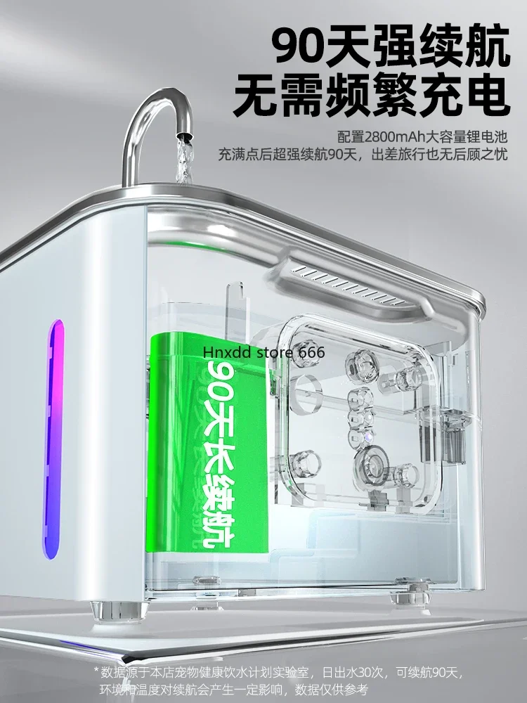 Pet feeding, drinking water, drinking water dispenser, automatic circulation of flowing water, unplugged water basin