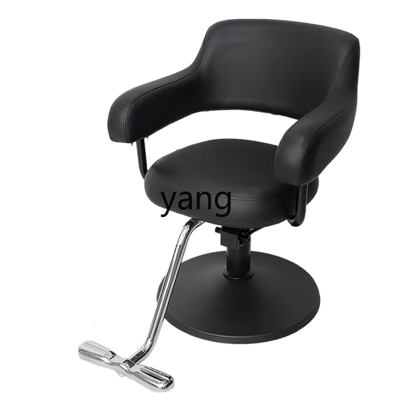 

L'm'm Simple Modern Hair Cutting Chair for Hair Salon Hair Cutting Hot Dyeing Chair Barber Shop Stool