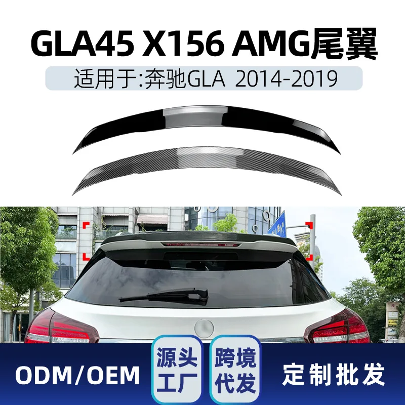 

Подходит для Mercedes-Benz GLA-Class X156 GLA180 200 GLA45 2014-19 AMG, детали модификации заднего крыла и верхнего крыла