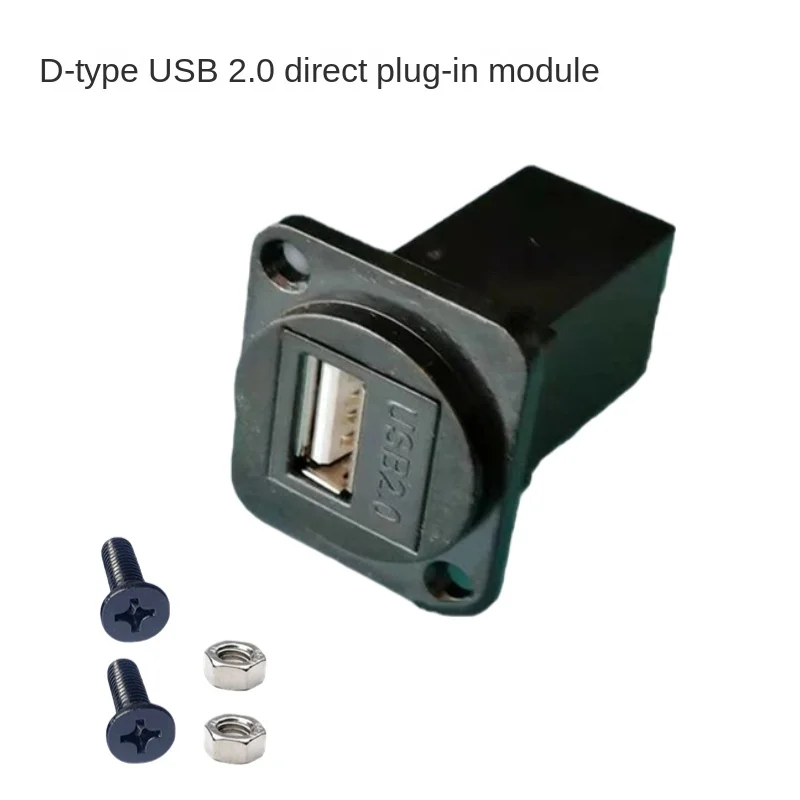 D-type USB 2.0 sambungan bokong lurus tetap sekrup, modul konektor adaptor komponen panel hitam dan perak