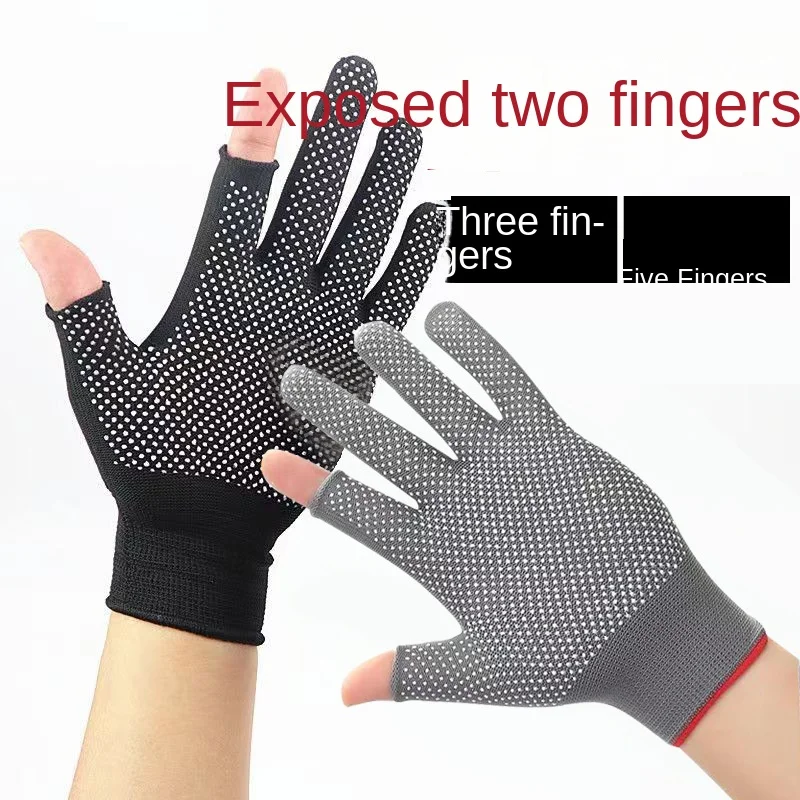Dot Glue Gloves Leak Finger Half Finger Non-slip Fishing Courier Riding Nylon Touch Screen Comfortable Gloves