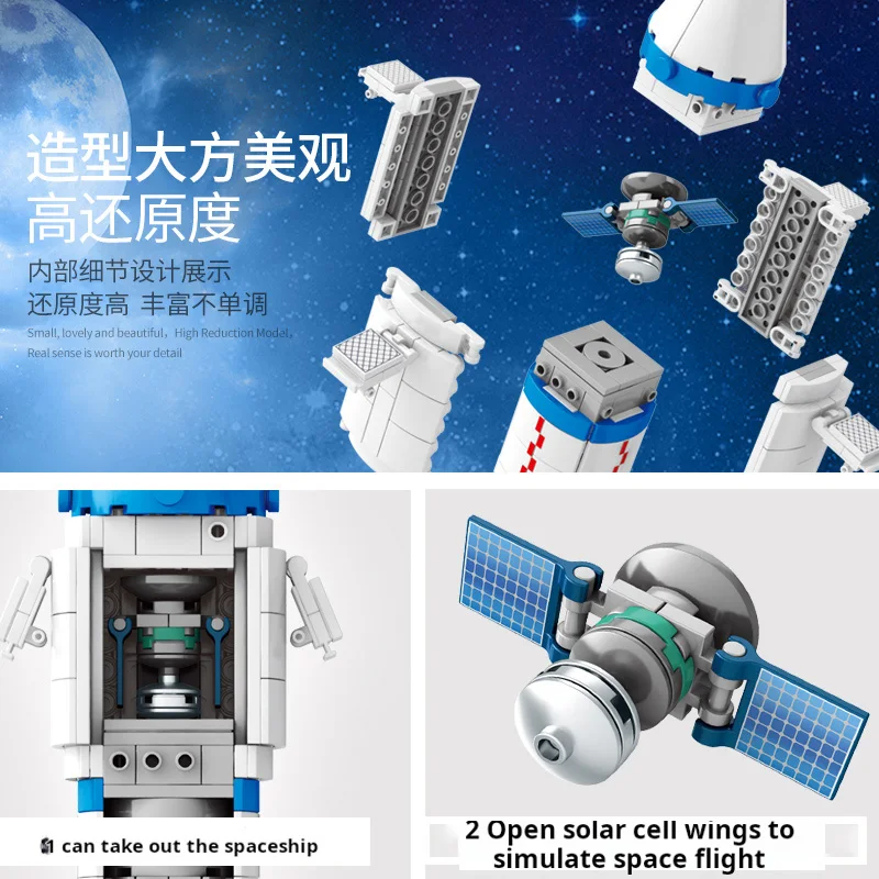 SEMBO Carrier Rocket Long March CZ 2F Building Block Space Rocket Aircraft Model Bricks Toys Creative DIY Assembly For kids Gift