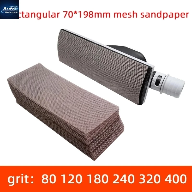 

Прямоугольная сетка для сухого шлифования, песок 70/198, ручная струящаяся флокированная наждачная бумага, подходящая для шлифовальной машины Mirka