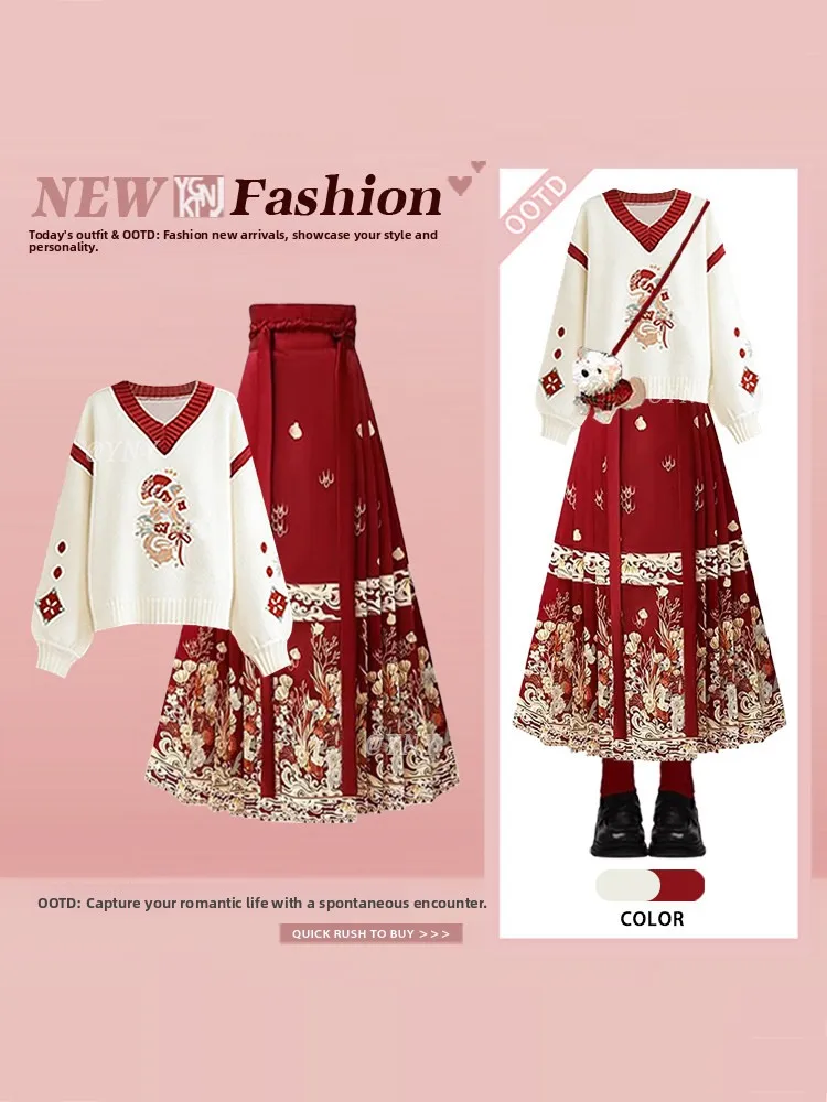 

New Year Pattern Knitted Sweater Loose Fit Two-Piece Set with Tails Skirt in Soft Cr Color Chinese Sle Spring Faion
