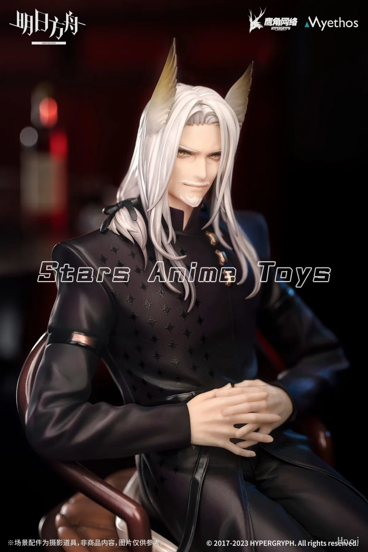 مجموعة ألعاب أصلية من Myethos Arknights Hellagur 1/7 PVC لشخصيات الرسوم المتحركة