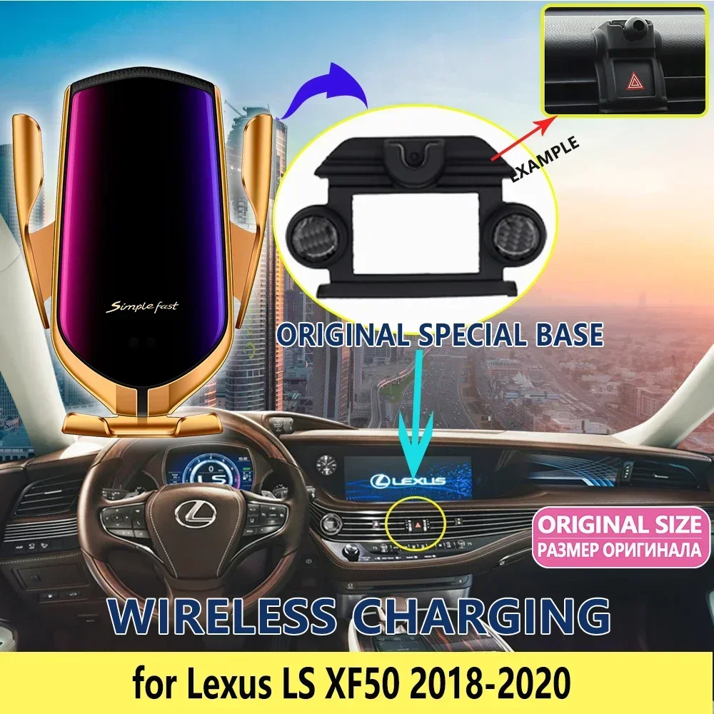 

Автомобильный держатель для телефона Lexus LS XF50 LS350 LS500 LS500h 2018 2019 2020