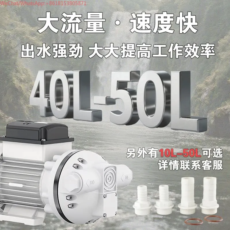 Large flow acid and alkali self-priming pump corrosion-resistant chemical pump pumping laundry detergent