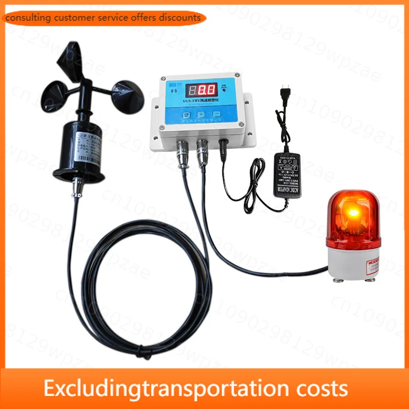 Agriculture Weather Station ABS Material Velocity Measuring Device Zigbee Wind Speed Sensor Anemometers for Tower Cranes