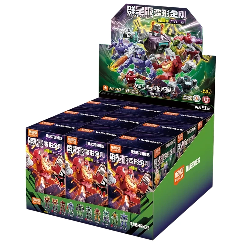 BLOKEES Transformers Building Blocks Galaxy Version 10 Toy Rodimus Prime Warpath Galvatron Assembly Model Ornament Gift image 3