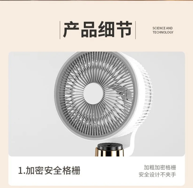 Home Air Circulator Fan with Voice Control, Night Light, Timing, Mosquito Repellent, Quiet Operation 3