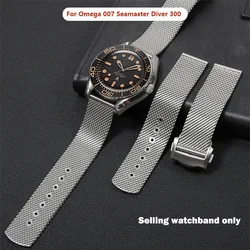 High Quality Titanium steel 20mm Chain Strap For Omega 007 Seamaster Diver 300 Watch Band Replace Milanese Stainless Bracelet