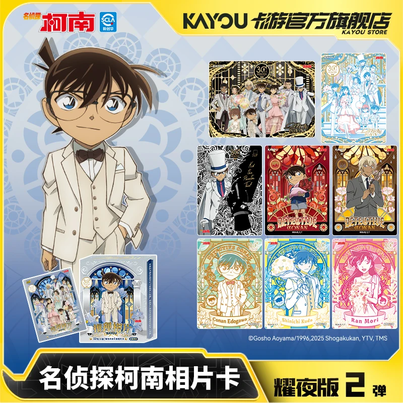 2025 Kayou Detectiv… - image