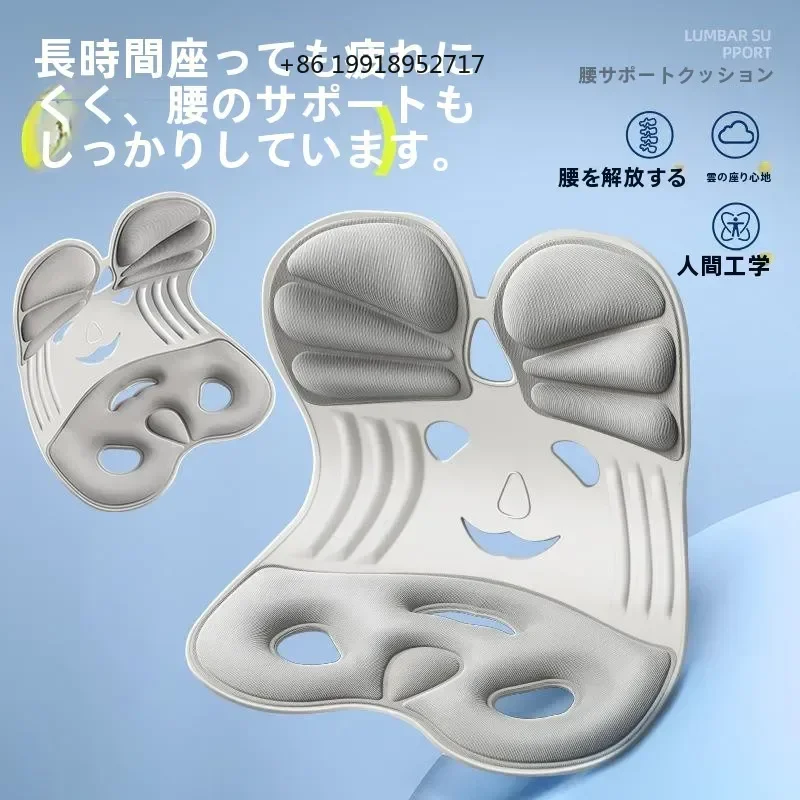 Office  Cushion Back Support Lumbar Protection Chair Pad Ergonomic Assorted Colors Comfortable Soft Material Desk Chair JJ37