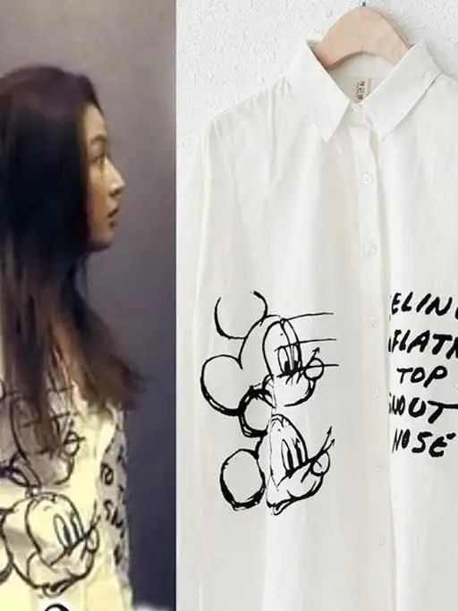 

Loose Long Version White irt Large Size Women's Faion Korean Sle Button Detail Polyester Material Regular Sve Length