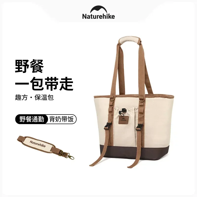

Naturehike-Portable Insulated Lunch Bag, Outdoor Food Freshness Protection Package, Picnic Handbag, Large Capacity, CNK2350CF013
