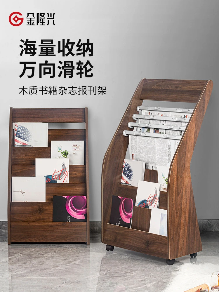 Magazine rack Publicity information rack Display