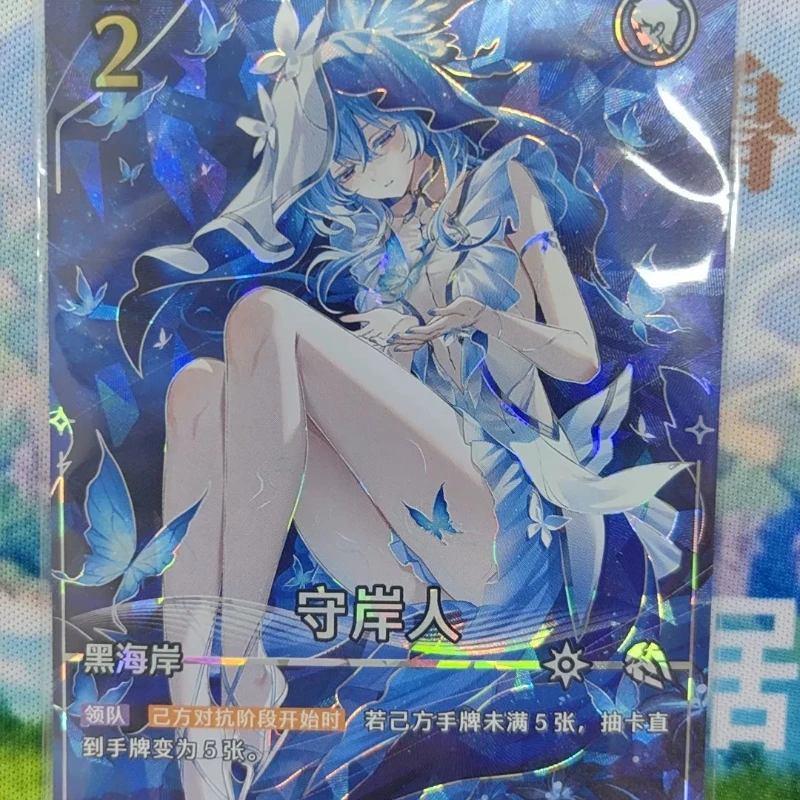 Wuthering Waves Duel TCG Shorekeeper BP01-007 4 Star Rare Foil Trading Card Anime Single Collectible Game Card Gift