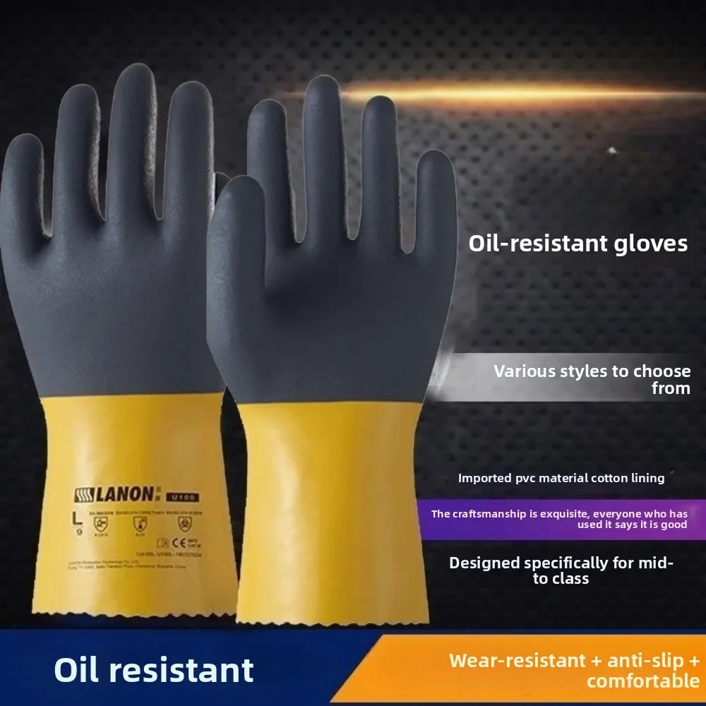 

PVC gloves waterproof oil-resistant high-strength wear-resistant industrial machinery work safety protection hand