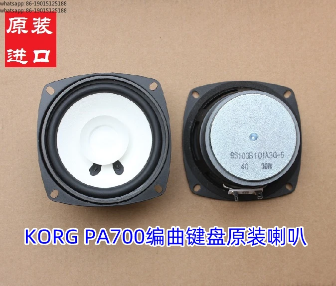 The latest KORG PA700, PA600, PA1000 speaker/treble original imported, Keyin electronic organ speaker