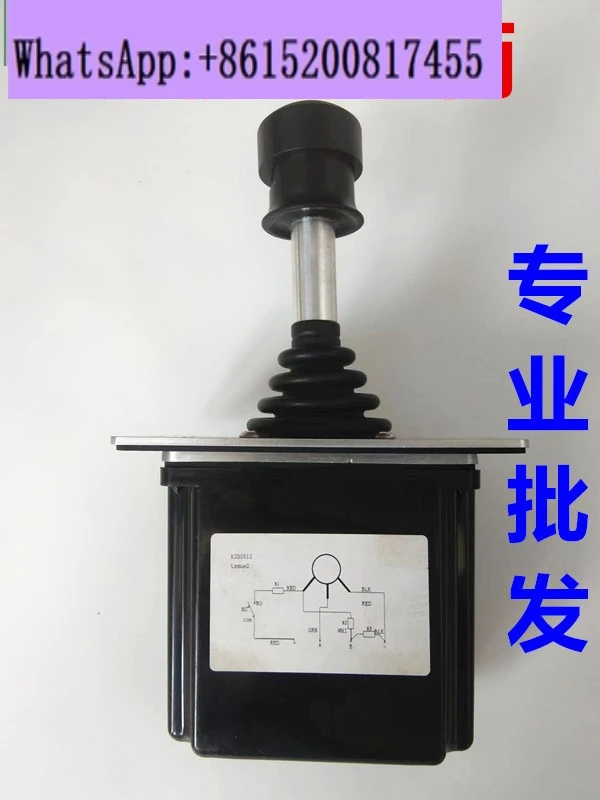 Dfs Handle Switch E…