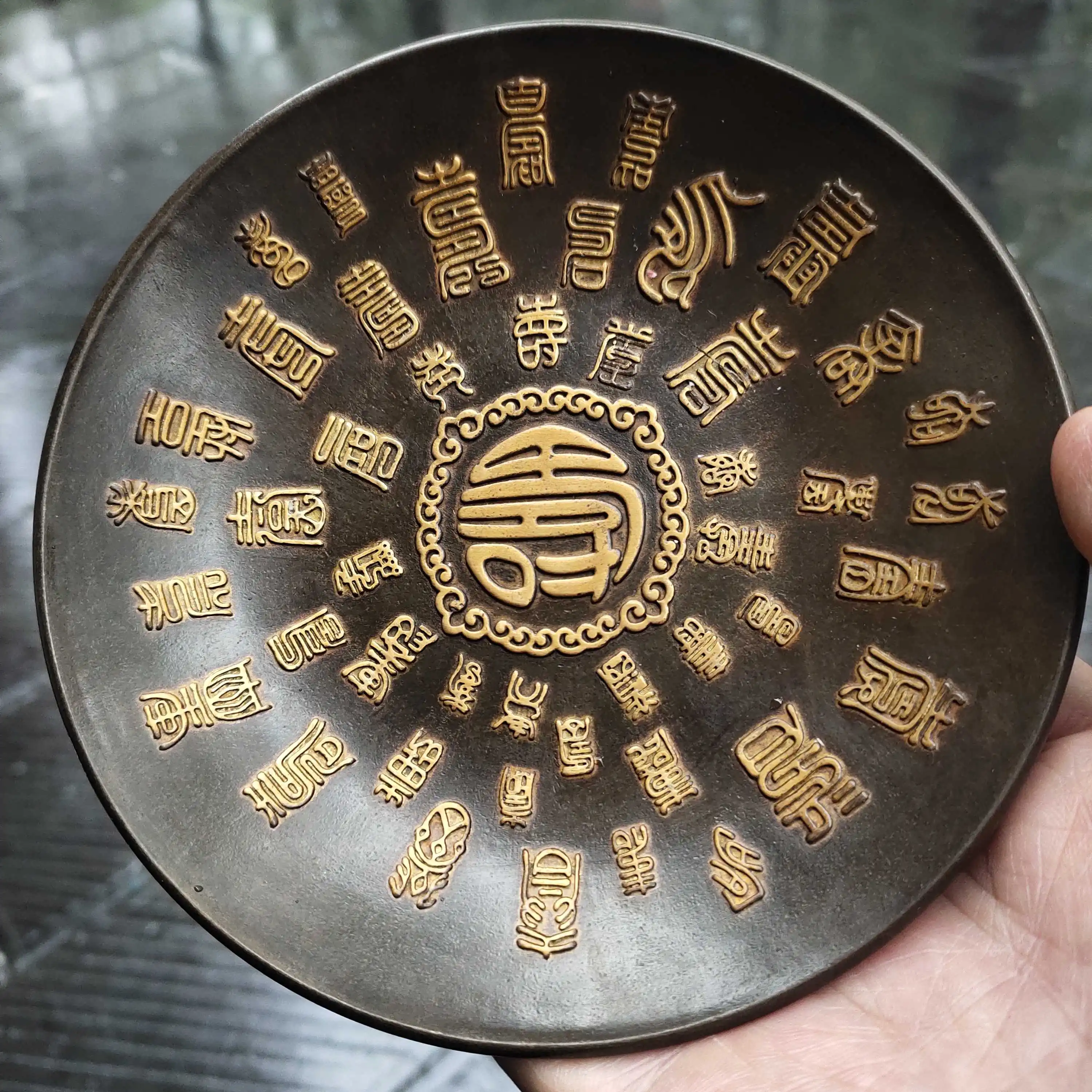 Antique Bronze Ware Plate, Pure Copper Plating, Thickened Heavy Plate, Shouzi Plate Collection