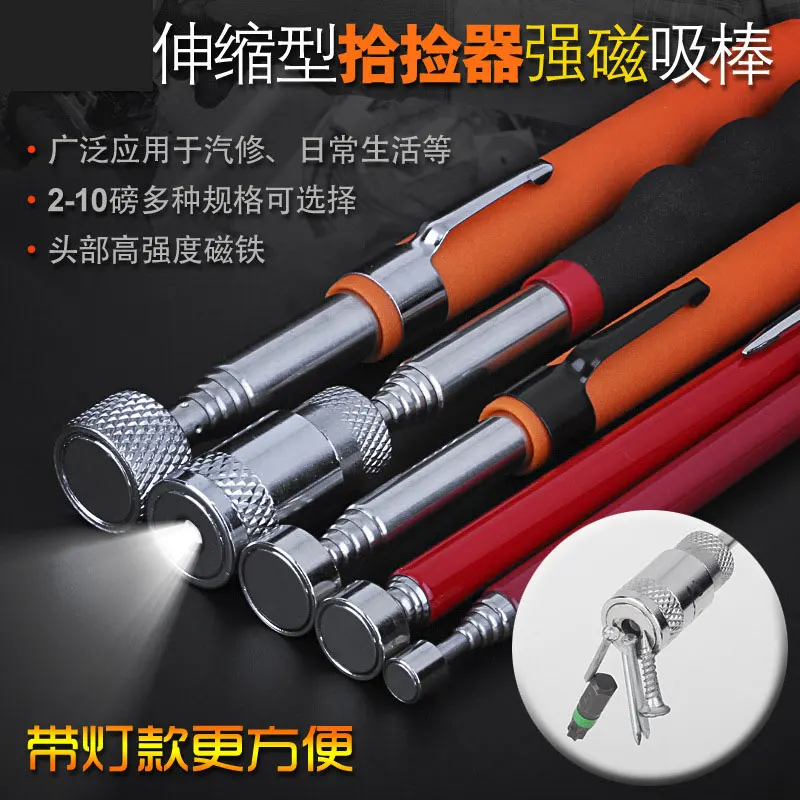 

Telescopic Magnetic Pen with Light Mini Portable Magnet Pick Up Tool Extendable Pickup Rod Stick for Picking Up Screws Nut Bolt