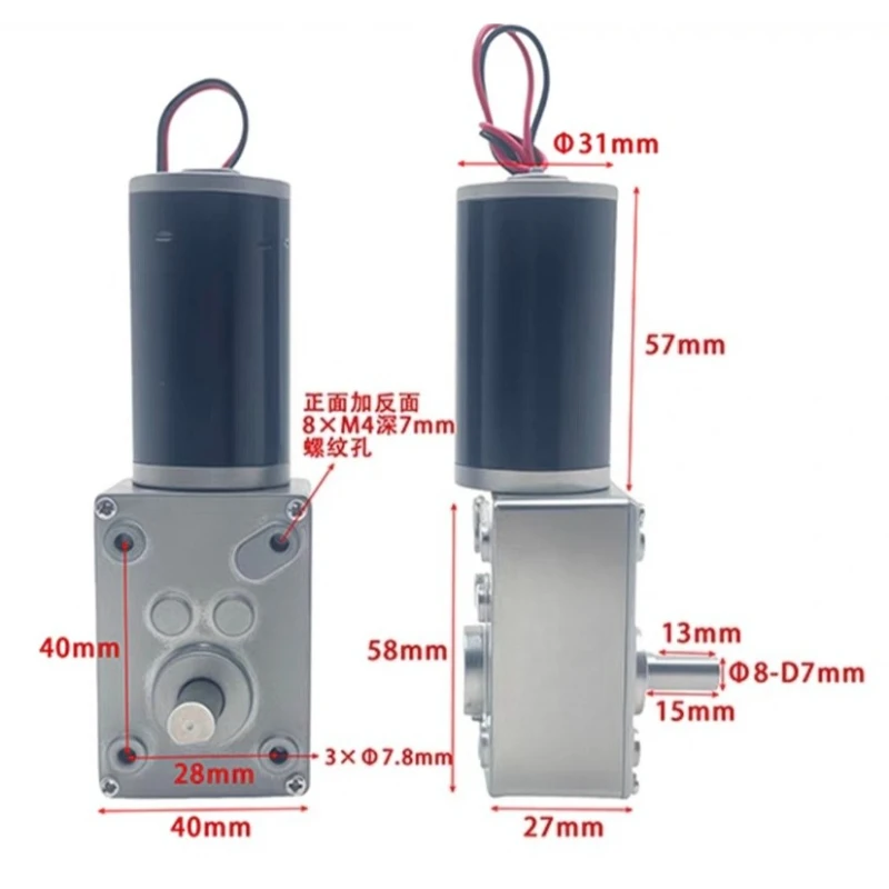 มอเตอร์เกียร์ทดรอบแบบเพลาเดี่ยว/คู่ รุ่น 5840-31ZY ใช้ไฟ DC 12V 24V แรงบิดสูง กำลังสูง 7RPM-470RPM มอเตอร์เกียร์แบบหนอน หมุนได้ทั้งตามเข็มนาฬิกาและทวนเข็มนาฬิกา