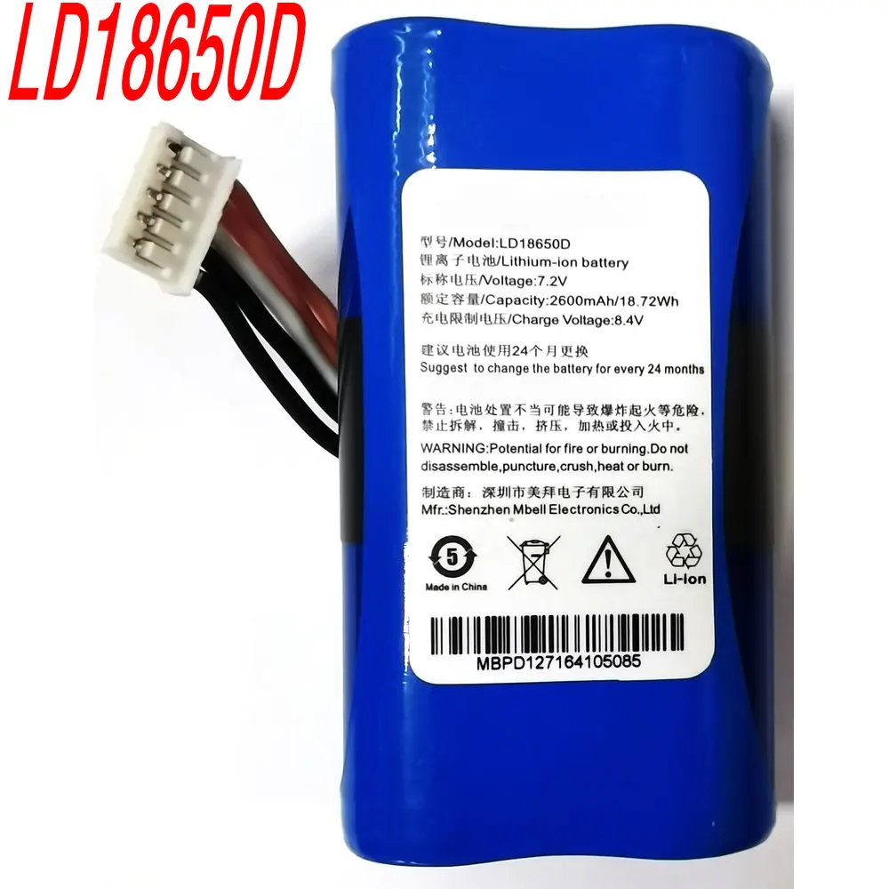 

7.2V 18.72Wh LD18650D Rechargeable Li-ion Battery for Newland N910 5-Wire