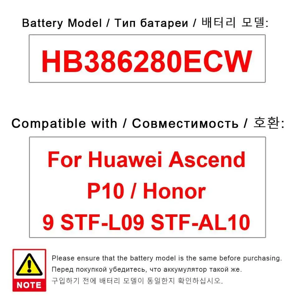 

Аккумулятор мобильного телефона HB386280ECW 3200 мАч для Huawei Ascend P10 Honor 9 Stf-L09 Stf-AL10