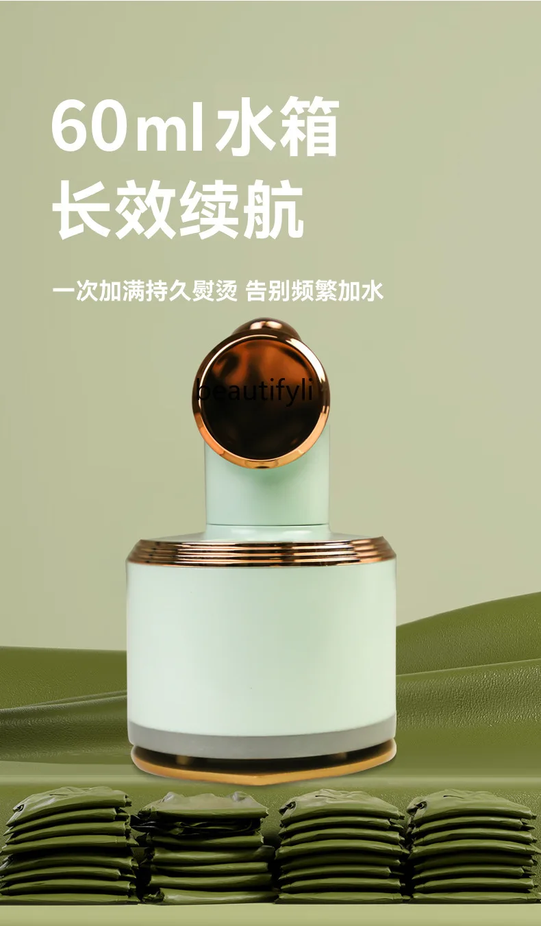 مكواة معلقة محمولة، مكواة كهربائية كبيرة بالبخار، مكوّاة ملابس مريحة