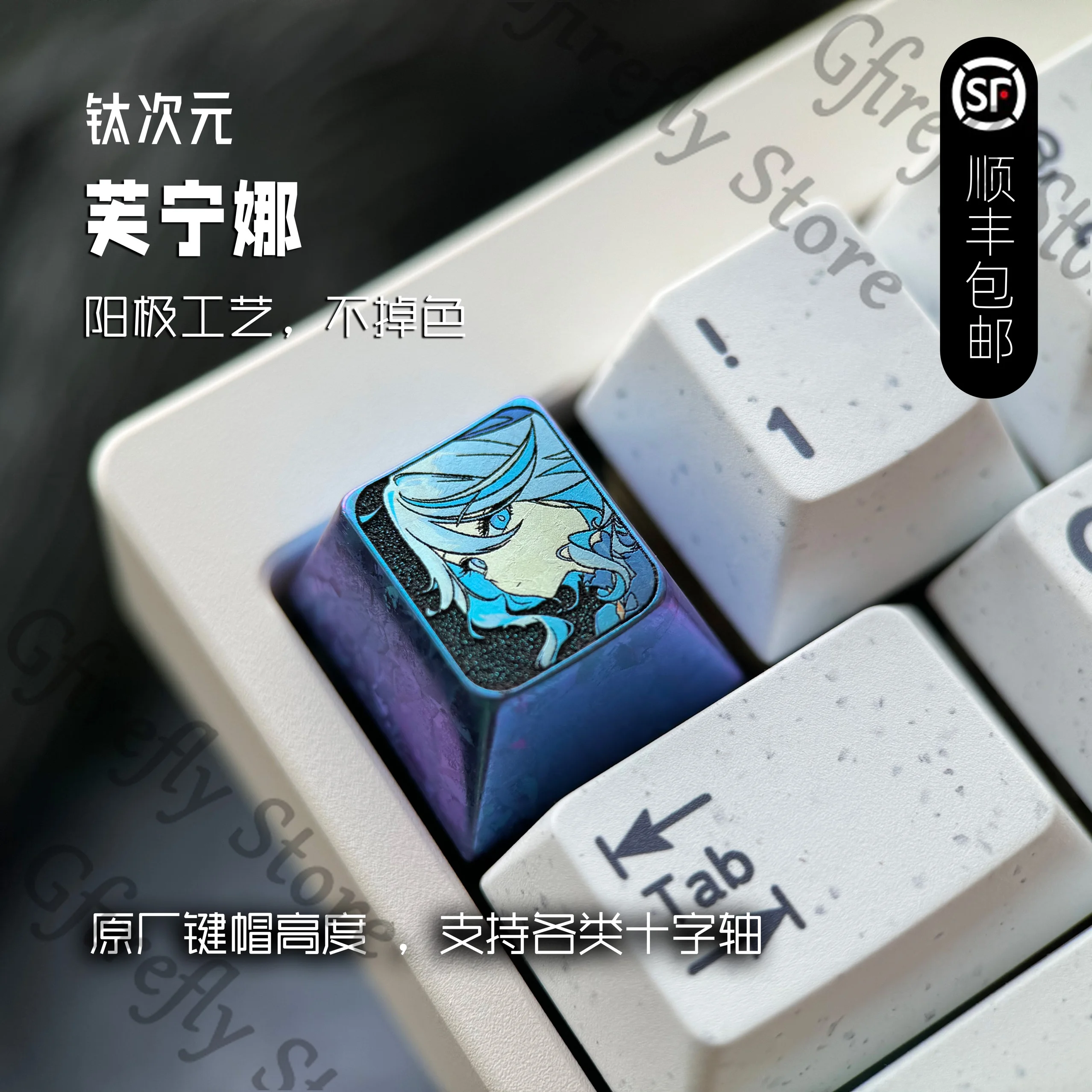 

Genshin Impact Furina Keycap Cosplay Keyboard Focalors Colorful Titanium Collector's Edition Computer Metal Key Cap Ornaments