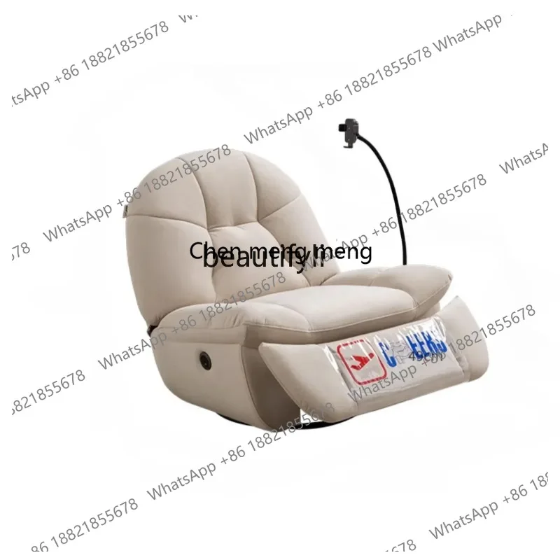 New Arrivals First Class Cabin Anti-Scratching Fabric Single Modern Minimalist Rocking Chair Living Room Leisure Chair S26
