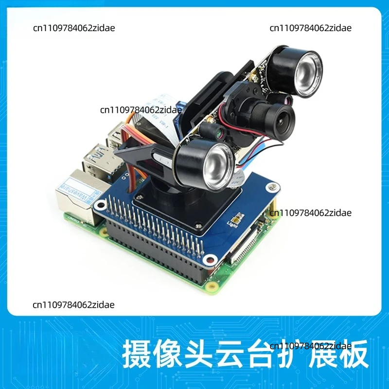 For Raspberry Pi 2-DOF Pan Tilt Hat PCA9685 Servo Driver TSL2581 Ambient Light Sensor Module