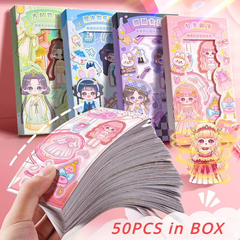 50pcs Cute Dress-up Stickers Exquisite Small Boxed Princess Theme Student Stickers Children's Diy Handmade Toys