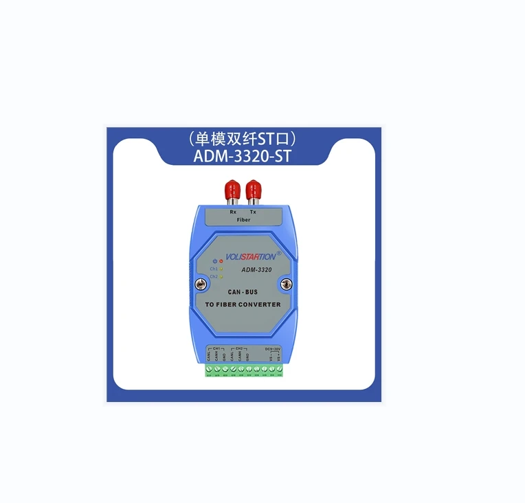 ADM-3320-ST pemadam kebakaran Host jaringan dapat Terminal optik dapat konverter serat optik 24V DIN Rail ADM-3320-ST