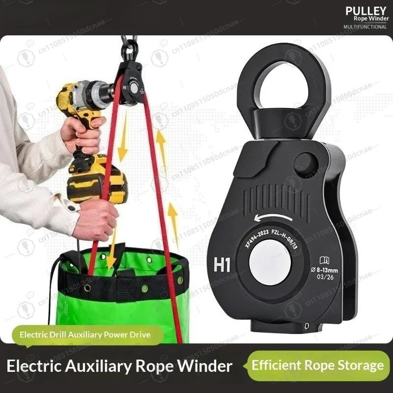 Electric Rope Retractor with Universal Joint for Climbing Mountaineering Outdoor Rescue