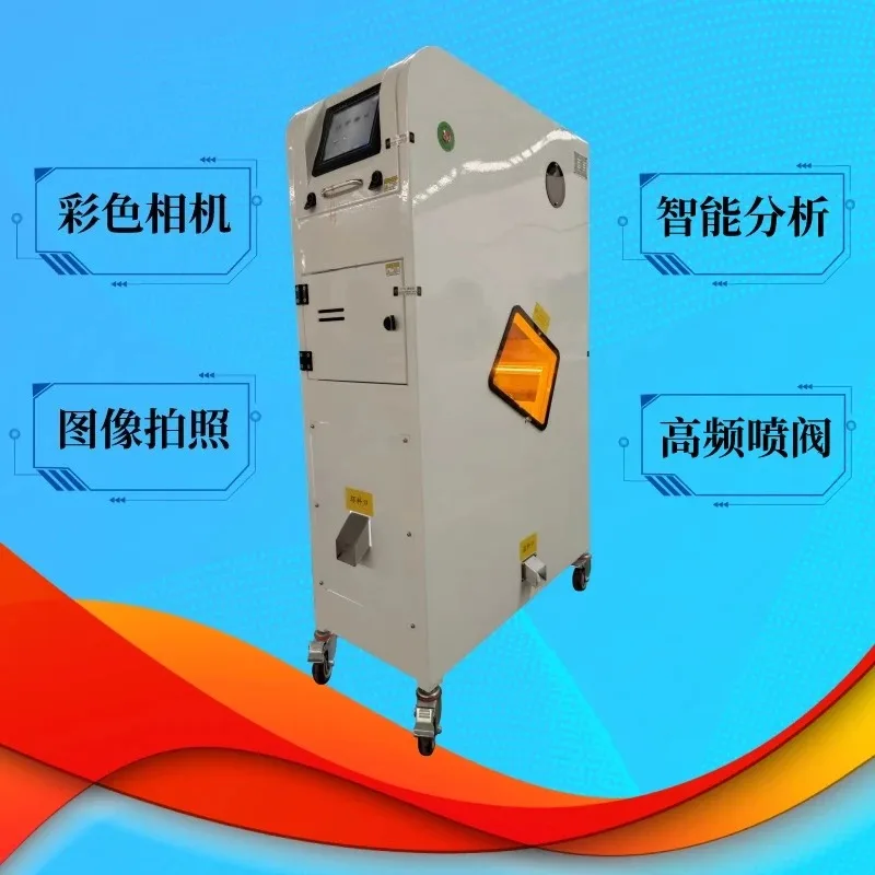 rice heterochromatic impurity sorting small color sorter