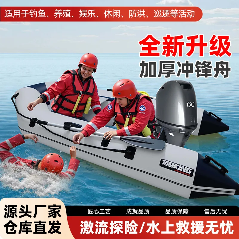 

(Customized for sea transport) Certificate 3m Flood Prevention and Rescue A-Class Inflatable Rubber Boat Thickened Inflatable Bo