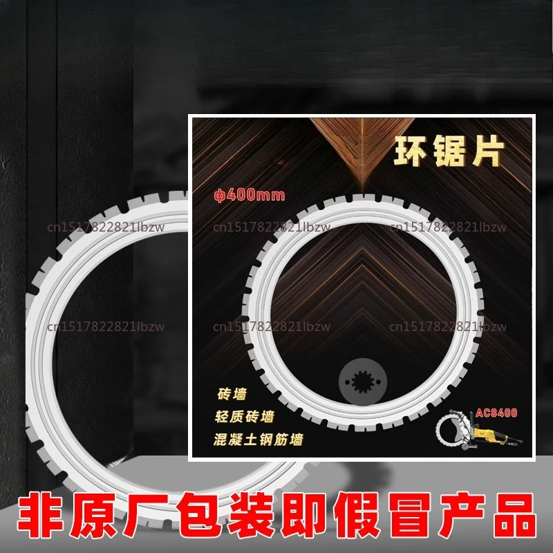 AC8400/AC8500 High Frequency Ring Saw Dedicated Ring Saw Blade Concrete Ring Saw Cutting Blade   400mm/500mm