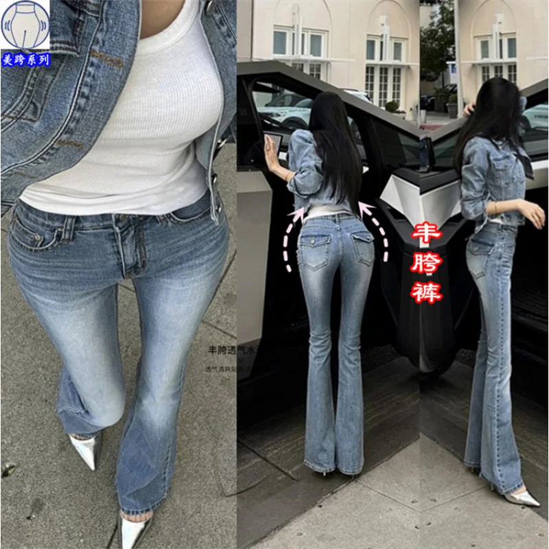 

Джинсы-клеш с высокой талией и полной посадкой по бедрам, светло-голубые, облегающие, для весны и лета.