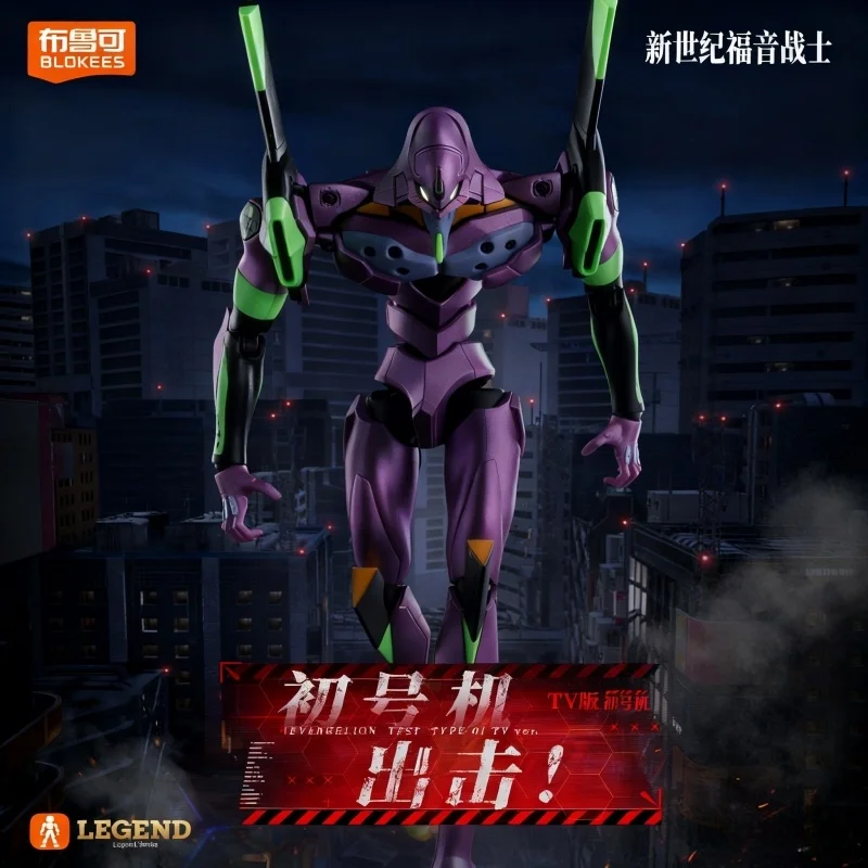 

2025new Blokees New Century Evangelion Evangelion-01 Legend Eva-Tv версия персонаж аниме фигурка коллекция игрушек подарок для мальчика